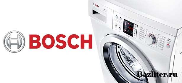 Как выбрать стиральную машину Bosch из Германии для вашего дома?