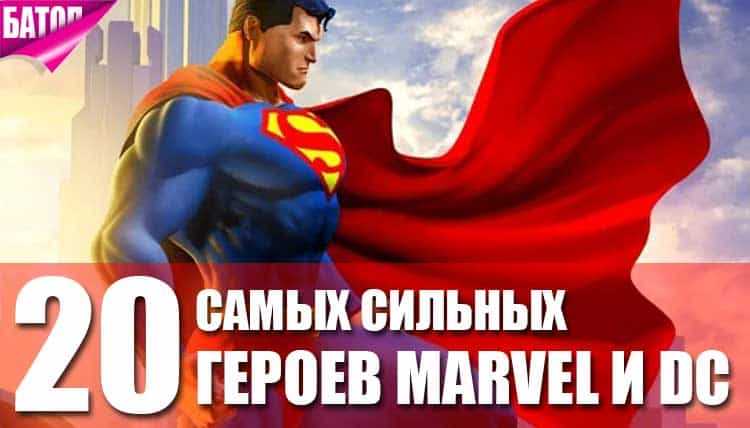 Как отсутствие определенных супергероев влияет на восприятие вселенной Acer фанатами?