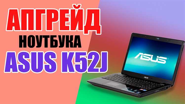 Сравнение процессоров Intel для Asus K52JT: i3, i5, i7