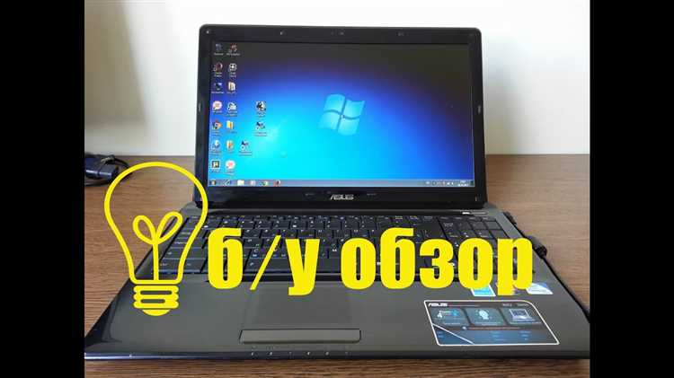 Какой процессор поддерживает ноутбук asus k52jt