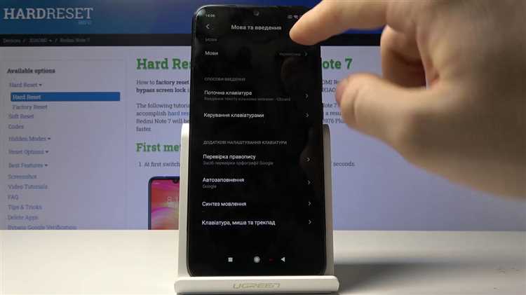 На что поменять redmi note 7