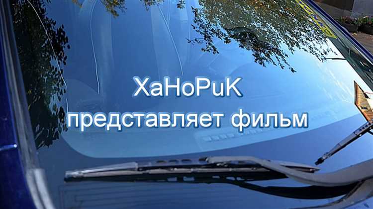 Анализ спроса: почему не все владельцы Hyundai требуют атермальных стекол