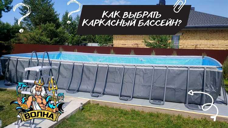Проверка качества ремонта и уход за бассейном