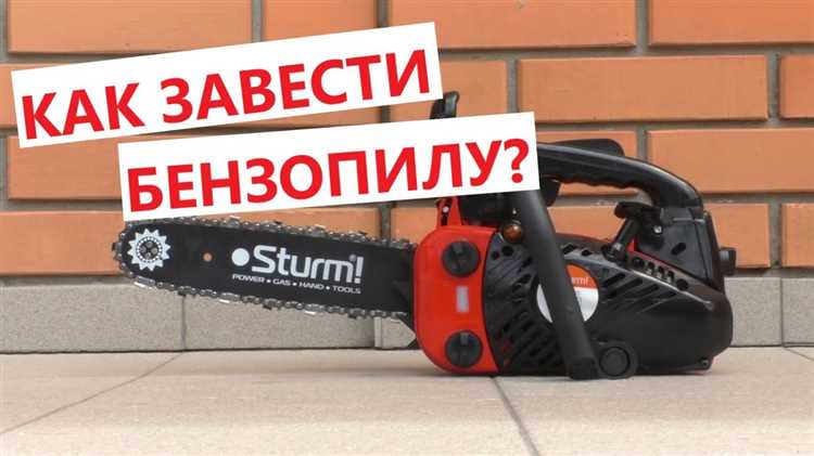 Как часто менять топливо в бензопиле Makita