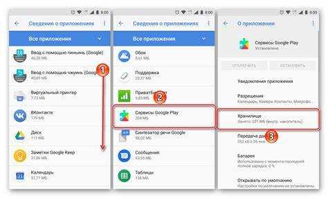 Как обновить или переустановить Google Play и связанные с ним сервисы