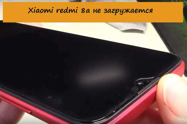 Что делать если не включается телефон xiaomi redmi