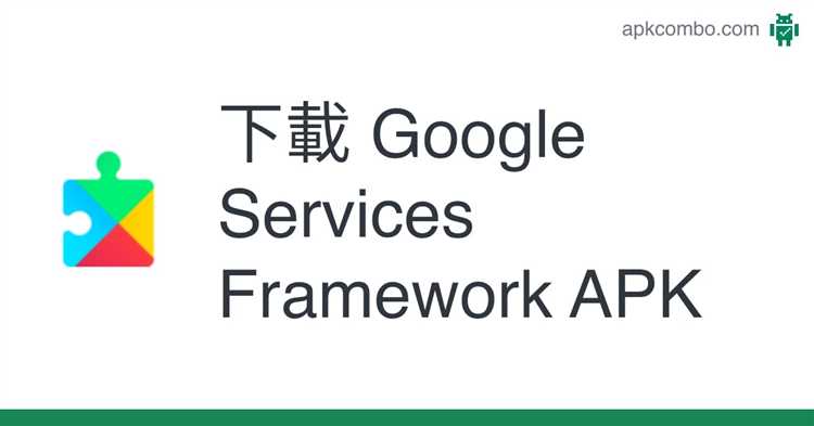 Как установить Google Services Framework на устройства Huawei и китайские смартфоны