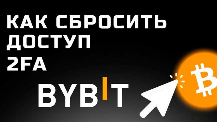 Использование двухфакторной аутентификации на других устройствах