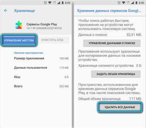 Проверка настроек времени и даты на устройстве