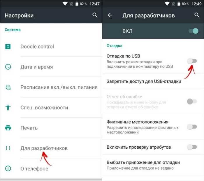 Запуск устройства в безопасном режиме для диагностики