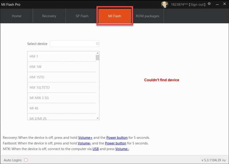 Проверка системных обновлений и их корректной установки