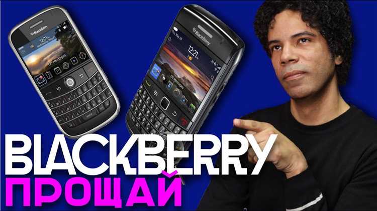 Как стоимость аксессуаров для iPhone и Blackberry влияет на общий бюджет?