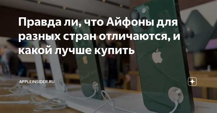 Что дороже iphone или blackberry