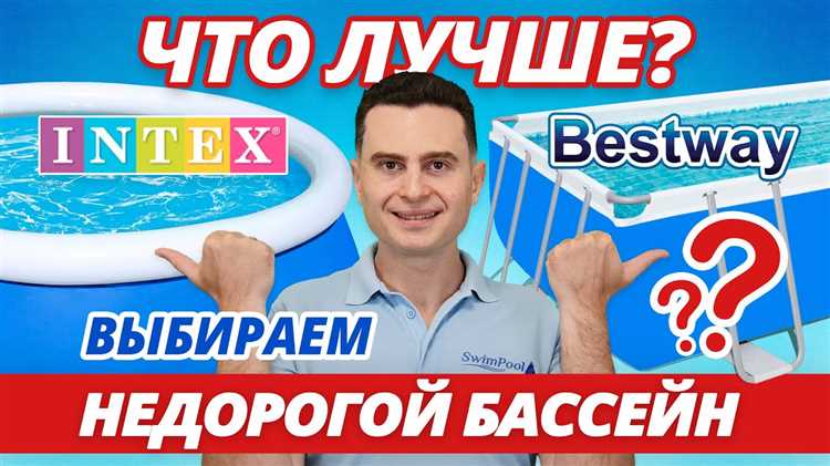 Что говорят покупатели: обзор типичных отзывов о Bestway и Intex