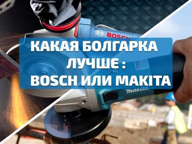 Что предлагает каждая марка по части регулировки оборотов и управления инструментом