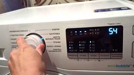 Что означают буквы на стиральной машине zanussi