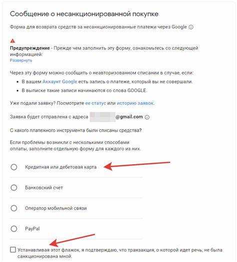 Что известно о связях между Google Axlebolt Ltd и материнской корпорацией Google