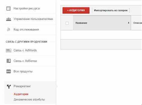 Что учитывать при передаче параметров через UTM-метки