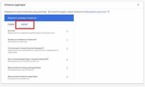 5. Настройка частоты показов