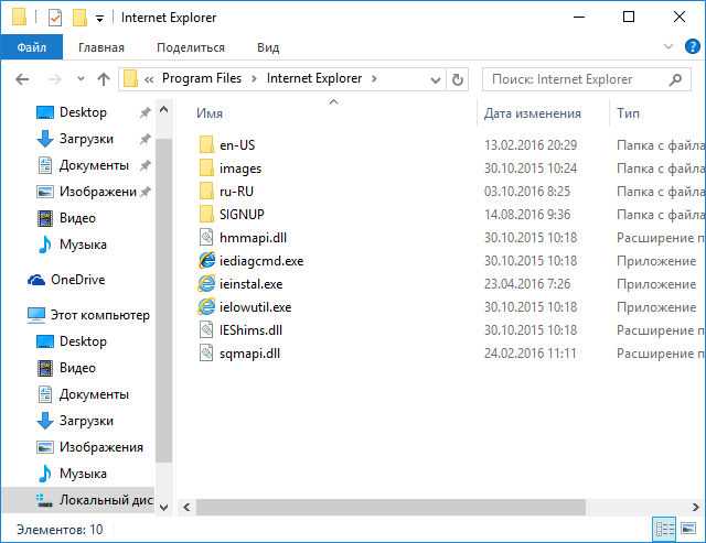 Управление списком избранных сайтов