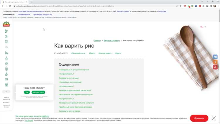 Как найти кэш браузера на MacOS