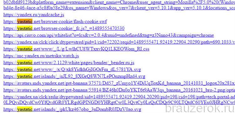 Как очистить кэш Google Chrome вручную
