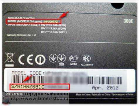 Какой серийный номер указывать при обращении в службу поддержки Hisense