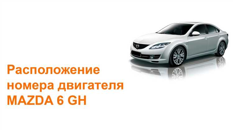 Когда и зачем может понадобиться проверка номера двигателя