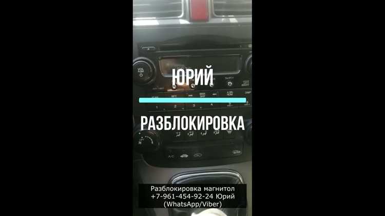 Как проверить подлинность номера двигателя на Honda CR-V