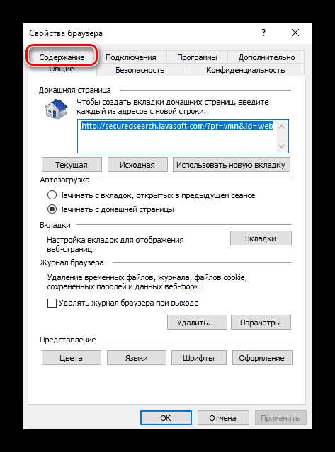 Путь к папке профиля в Windows 7 и более поздних версиях