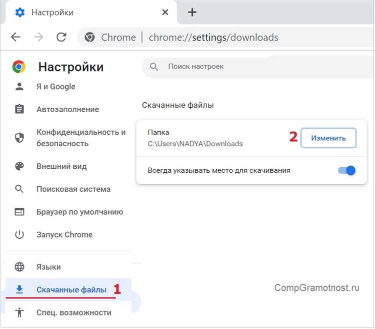 Местоположение данных браузера в macOS