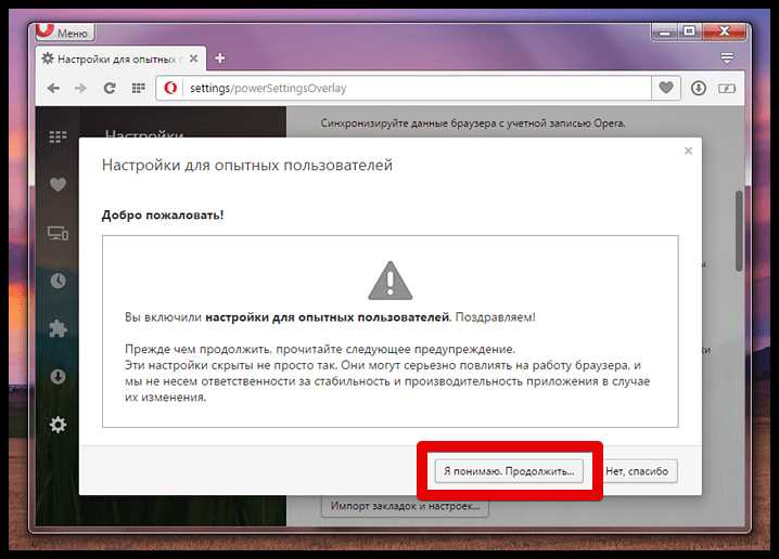Фон на стартовой странице
