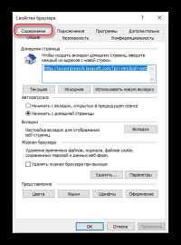 Как удалить или изменить сохраненный пароль в Internet Explorer 11