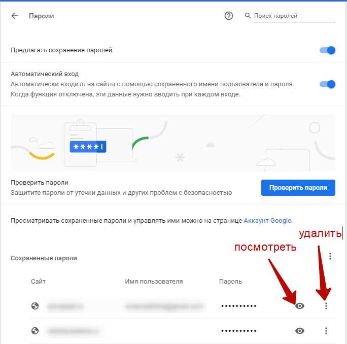 Какие файлы отвечают за сохранённые пароли в Firefox