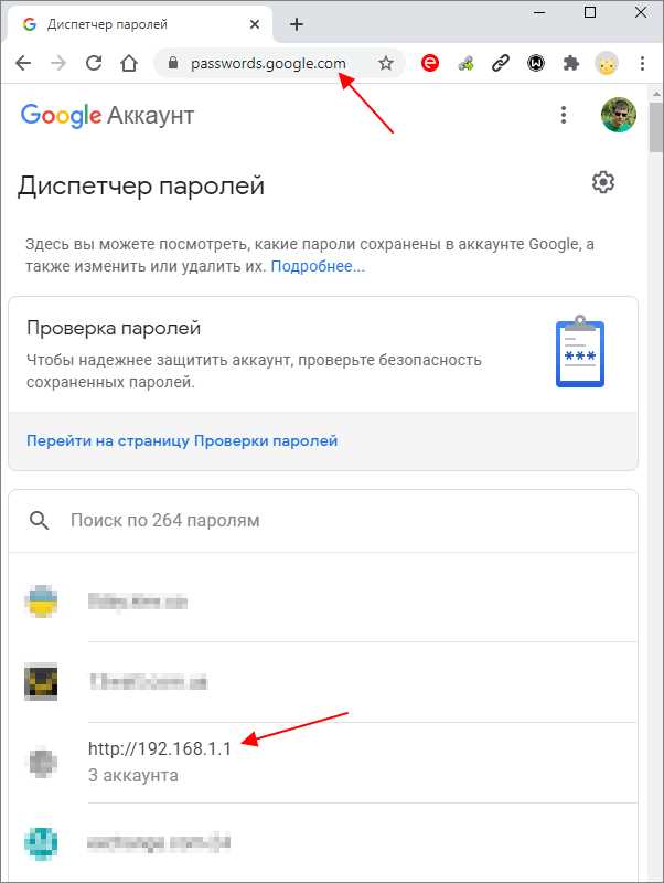 Что такое мастер-пароль и как он влияет на доступ к паролям