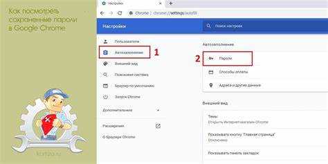 Где хранятся пароли в google chrome