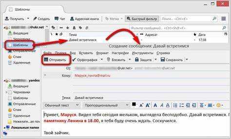 Как определить место хранения почтовых данных Thunderbird