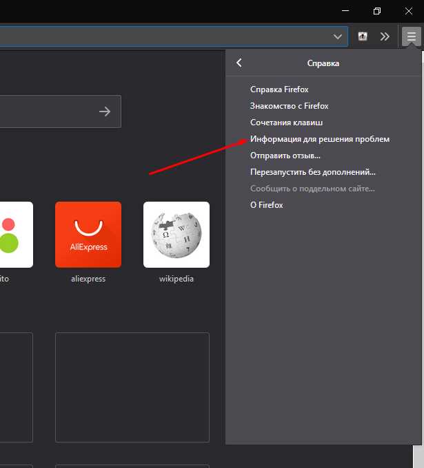 Где хранятся закладки mozilla firefox в windows 10