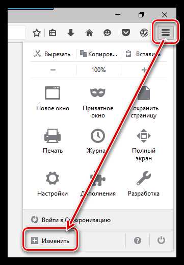 Как восстановить удалённые закладки в Firefox