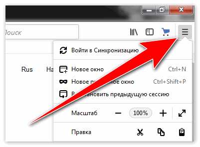 Где хранятся файлы закладок на диске