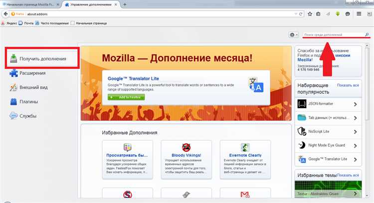 Как управлять закладками через библиотеку