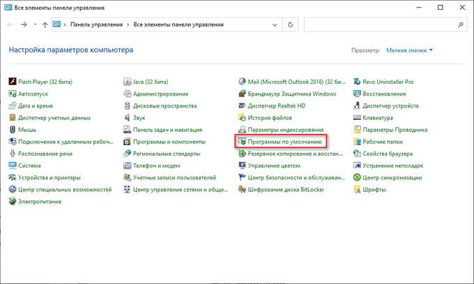 Как вернуть Internet Explorer после установки нового браузера