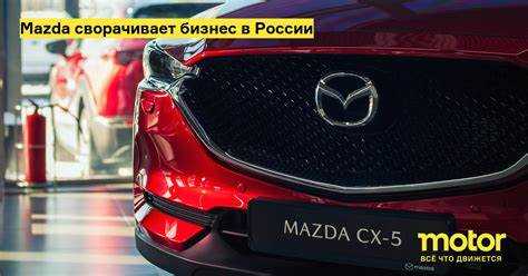 Как фирма mazda назвала свой рот