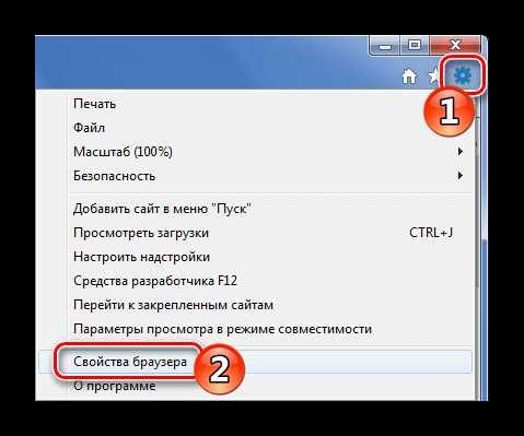 Установка Internet Explorer как браузера по умолчанию в Windows 10