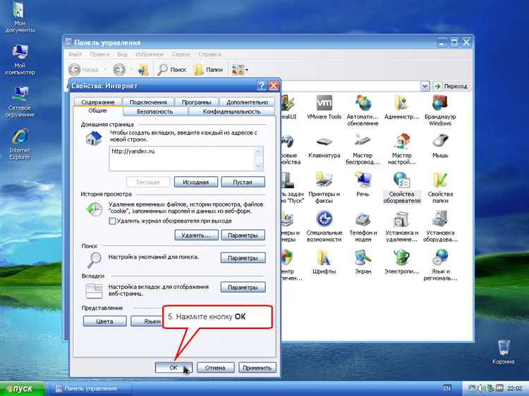 Проверка корректности установки Internet Explorer по умолчанию