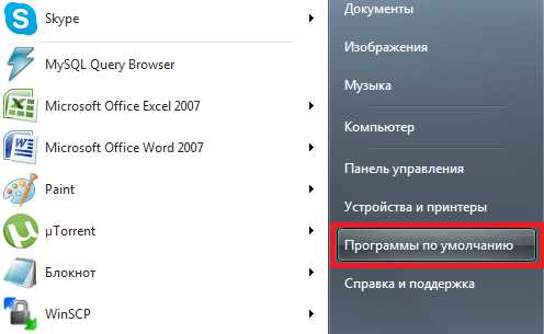 Как internet explorer сделать по умолчанию