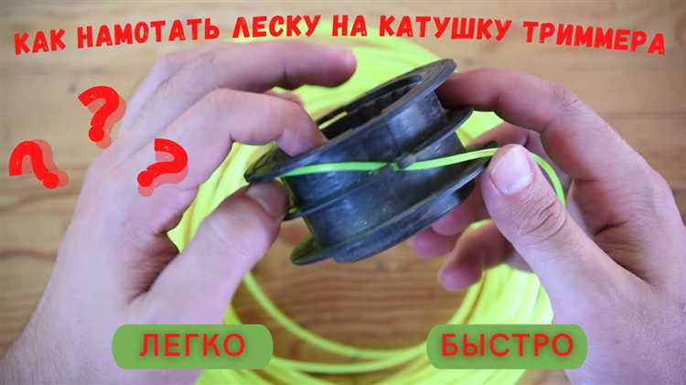 Как избежать распространенных ошибок при намотке лески