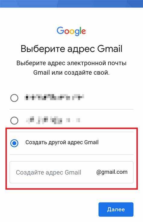 После входа система предложит выбрать параметры синхронизации. Рекомендуется активировать хотя бы синхронизацию контактов, календаря и почты – эти данные автоматически восстановятся при смене устройства. При наличии нескольких аккаунтов Google можно добавить их все – Android позволяет переключаться между ними без выхода из системы.
