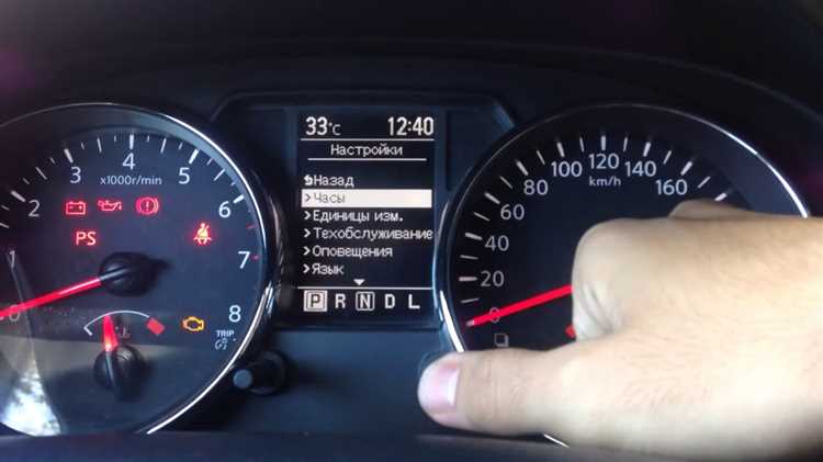 Настройка времени на моделях с системой NissanConnect