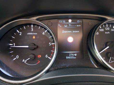 Пошаговая настройка часов через мультимедийную систему Nissan X-Trail T32